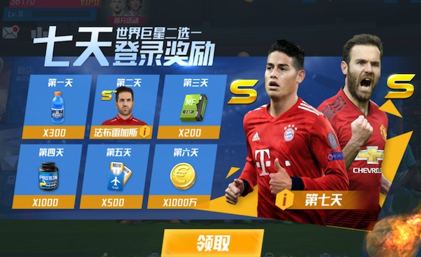 罗马诺：巴萨几年前确实想要B席，他对去西班牙持开放态度