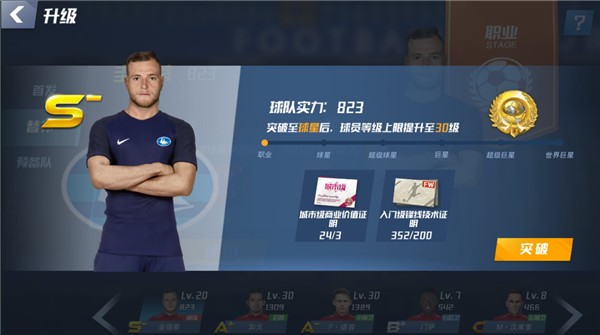 阿森纳技术总监埃利斯已离任，他自2021年加入俱乐部任职