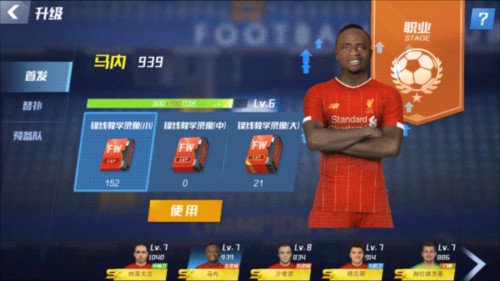 杰拉德：萨拉赫和埃基蒂克缺阵是双重打击，利物浦失去了速度优势