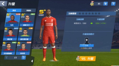 世体对比西班牙四大门将：情感上选西蒙；数据上选拉亚和霍安