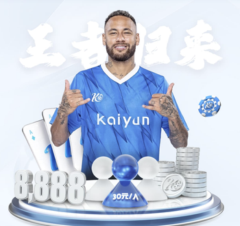 名记：即使切尔西无缘下赛季欧冠，罗塞尼尔也不会下课